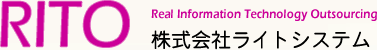 株式会社ライトシステム